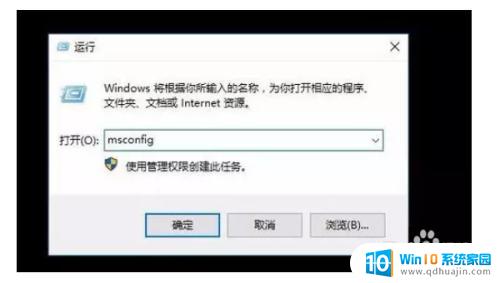 电脑开机出现windows登录界面 win10开机后只显示桌面不显示登录界面