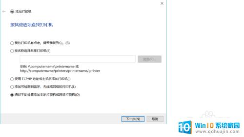 windows10系统怎么添加打印机 Windows10系统如何共享打印机