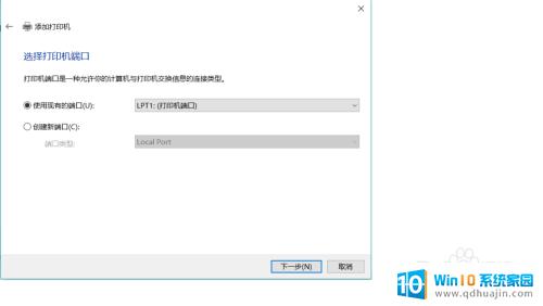 windows10系统怎么添加打印机 Windows10系统如何共享打印机