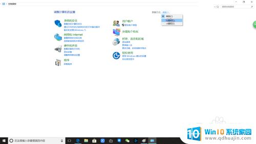 windows10系统怎么添加打印机 Windows10系统如何共享打印机