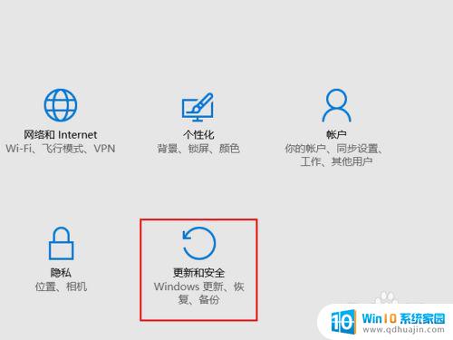 windows10如何禁用驱动签名验证 Windows10如何关闭驱动签名验证