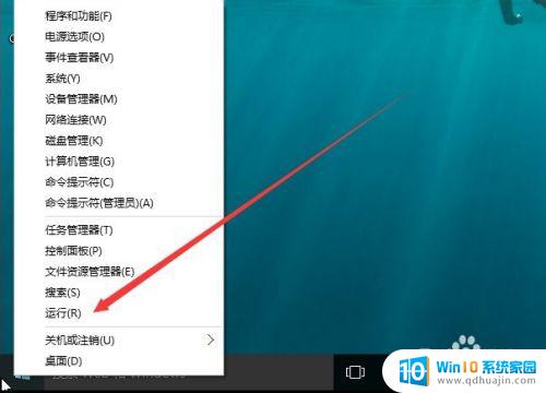 在哪里查看自己的win10系统已激活 查看Windows 10是否永久激活的方法