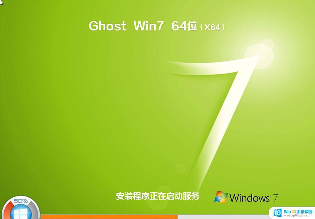 电脑怎么重做系统win7 Win7系统重装步骤详解