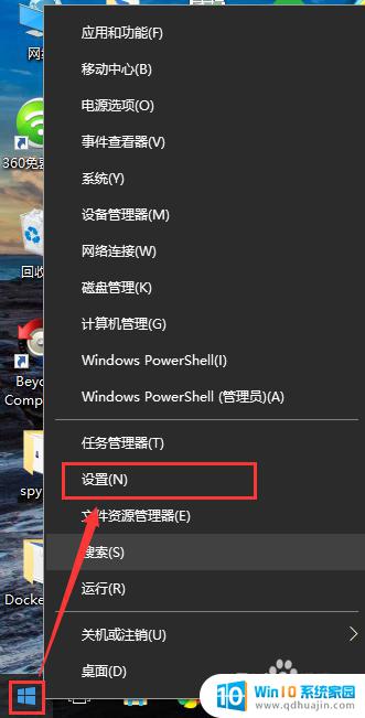 windows怎样连接wifi Win10如何连接WiFi网络