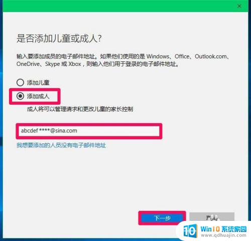 win10选择账户登录 如何在Windows10系统上设置开机显示选择用户登录界面