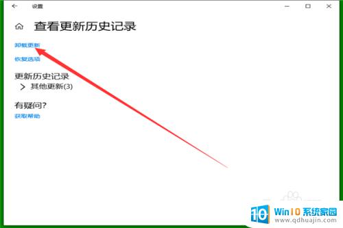 win10调制解调器报告错误 如何修复Win10系统调制解调器报告的错误