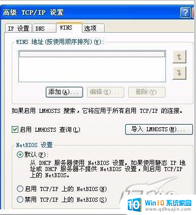 不在一个局域网怎么共享打印机 不同局域网如何共享打印机