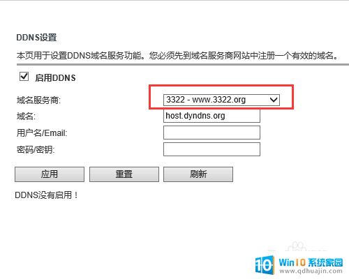 电脑ip地址自动更换 如何解决动态IP导致的烦恼