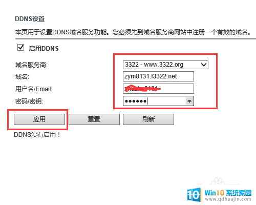 电脑ip地址自动更换 如何解决动态IP导致的烦恼