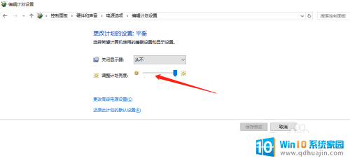 台式电脑如何设置屏幕亮度 win10台式电脑怎么减小屏幕亮度