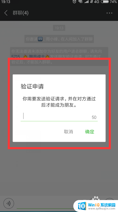 怎么批量查看微信好友是否删除自己 微信如何批量查看对方是否删除了我