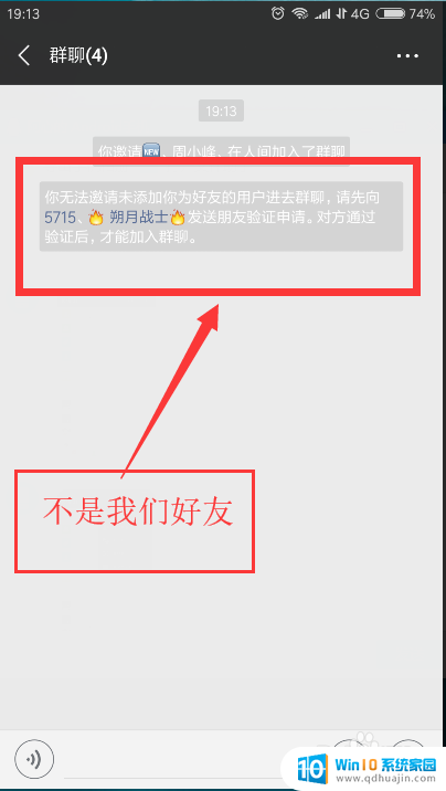 怎么批量查看微信好友是否删除自己 微信如何批量查看对方是否删除了我