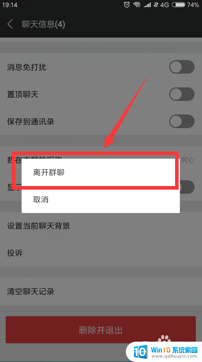 怎么批量查看微信好友是否删除自己 微信如何批量查看对方是否删除了我