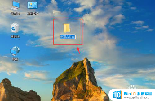 新建快捷键文件夹 怎么用快捷键在Windows上新建文件夹