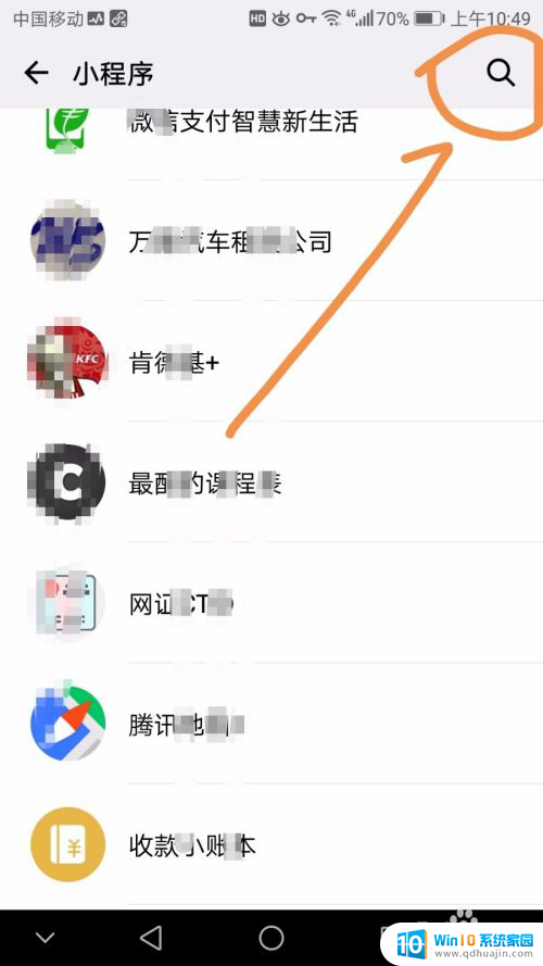 不知道密码怎么连接附近wifi 附近有密码的WiFi连接方法