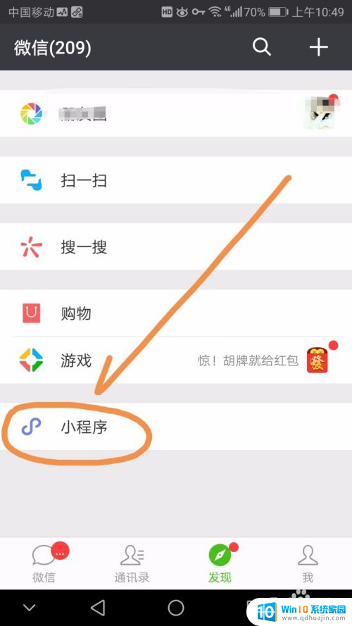 不知道密码怎么连接附近wifi 附近有密码的WiFi连接方法