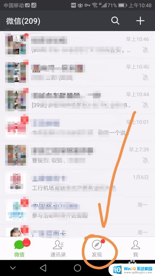 不知道密码怎么连接附近wifi 附近有密码的WiFi连接方法