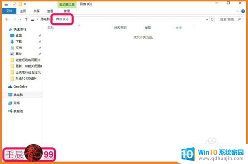 windows硬盘无法访问 Windows系统磁盘拒绝访问的解决方案