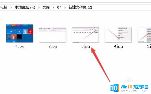 电脑图片不能预览怎么解决 Win10图片无缩略图怎么办