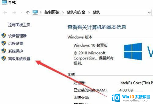 电脑图片不能预览怎么解决 Win10图片无缩略图怎么办