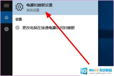 电脑一开机就进入待机状态怎么解除 电脑自动待机如何关闭