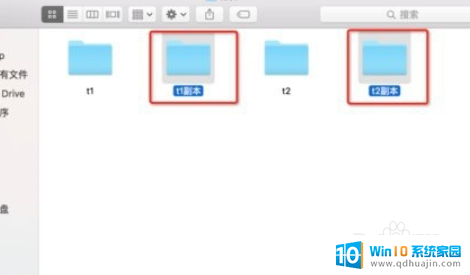 mac怎么剪切文件到其他文件夹 Mac如何快速剪切文件