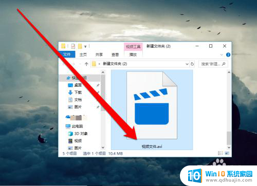 打开avi格式的播放器 Windows Media Player播放avi视频出现画面卡顿