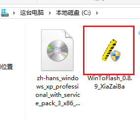 win xp u盘制作 Windows XP U盘启动盘制作方法分享