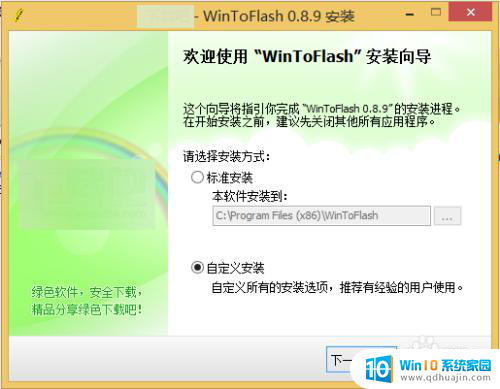 win xp u盘制作 Windows XP U盘启动盘制作方法分享