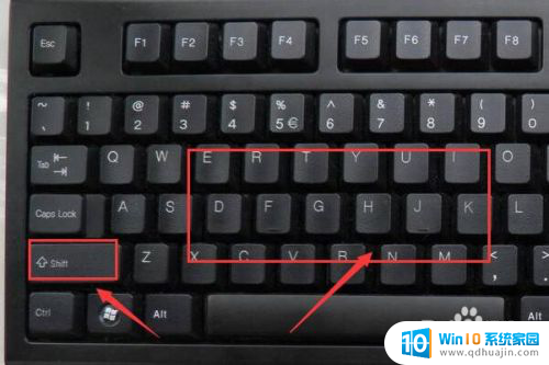 大写小写电脑切换 键盘切换大小写字母