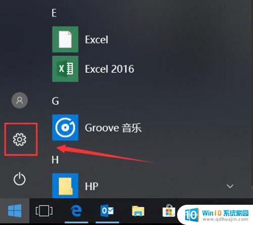 此nvidia驱动程序与window版本不兼容 Win10提示NVIDIA驱动与Windows版本不兼容怎么解决