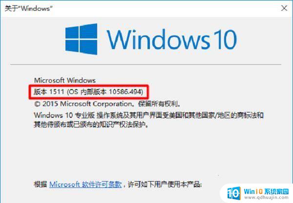 此nvidia驱动程序与window版本不兼容 Win10提示NVIDIA驱动与Windows版本不兼容怎么解决
