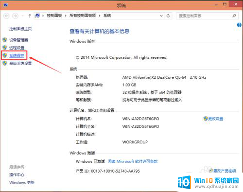 win 10怎么还原系统 Win10系统如何进行还原操作