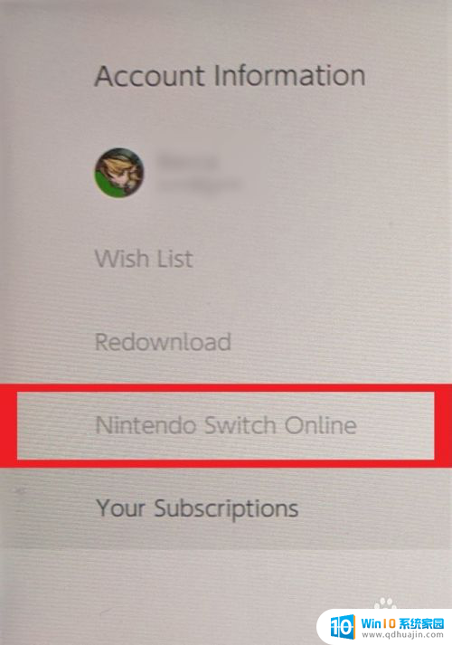 switch关闭自动更新 Nintendo Switch Online会员如何停止订阅