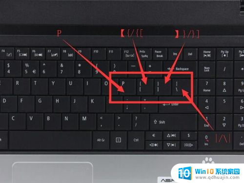 电脑上怎么打顿号快捷键 电脑键盘上输入顿号的技巧