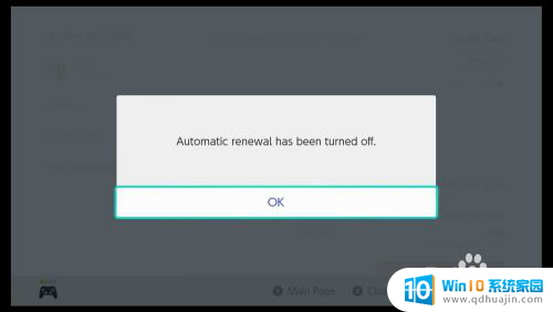 switch关闭自动更新 Nintendo Switch Online会员如何停止订阅