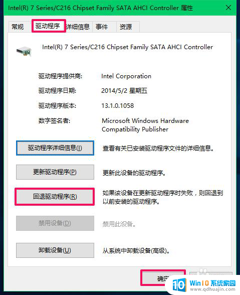 笔记本电脑光驱位加装硬盘不识别 Win10识别不了新增光驱位接入的机械硬盘怎么解决