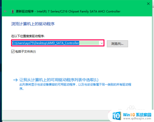 笔记本电脑光驱位加装硬盘不识别 Win10识别不了新增光驱位接入的机械硬盘怎么解决