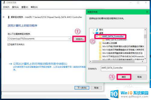 笔记本电脑光驱位加装硬盘不识别 Win10识别不了新增光驱位接入的机械硬盘怎么解决