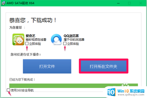 笔记本电脑光驱位加装硬盘不识别 Win10识别不了新增光驱位接入的机械硬盘怎么解决