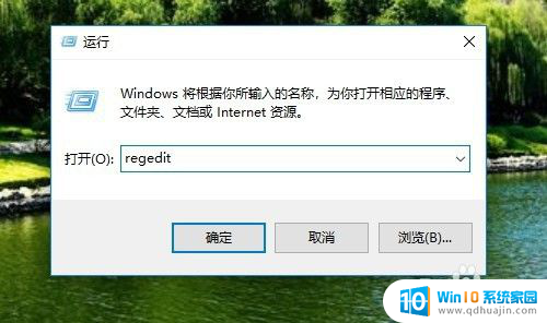 windows安全中心不显示在任务栏 Windows10安全中心图标不在任务栏显示