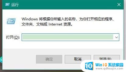 microsoft登录密码怎么解除 Win10 如何取消使用Microsoft账户登陆时的开机密码