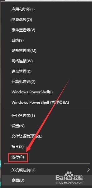 microsoft登录密码怎么解除 Win10 如何取消使用Microsoft账户登陆时的开机密码