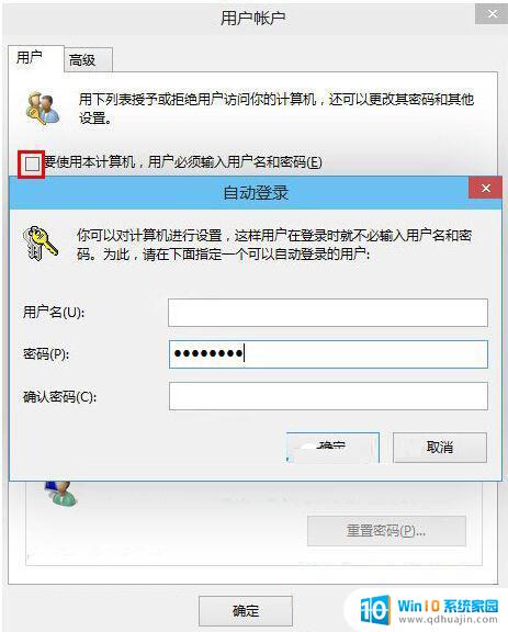 安装win10怎么设置最好 win10系统极致优化步骤