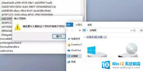 安装win10怎么设置最好 win10系统极致优化步骤