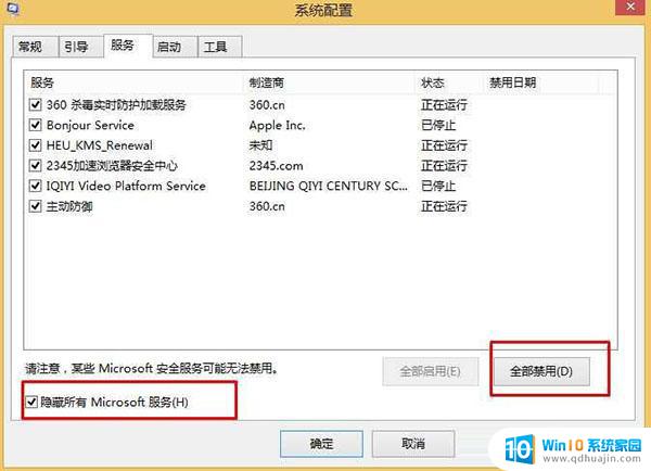 安装win10怎么设置最好 win10系统极致优化步骤