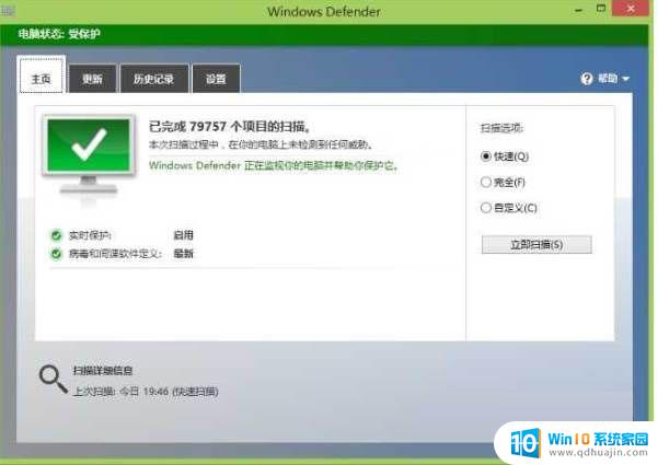 安装win10怎么设置最好 win10系统极致优化步骤