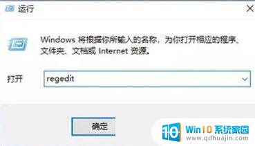 安装win10怎么设置最好 win10系统极致优化步骤