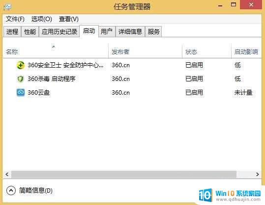 安装win10怎么设置最好 win10系统极致优化步骤