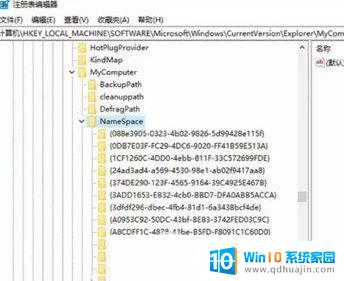 安装win10怎么设置最好 win10系统极致优化步骤